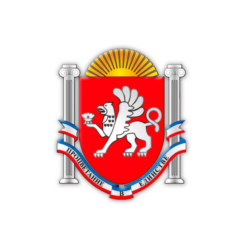 Герб Республики Крым